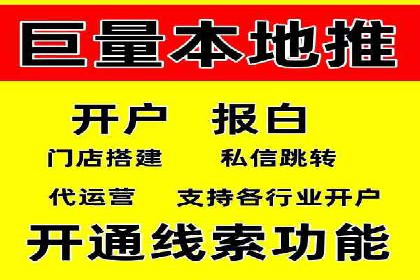 电商平台的成功之路：信息流优化策略解析